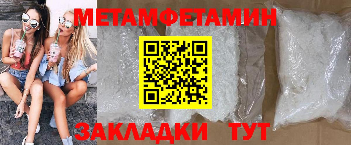 Amphetamine VHQ Нижневартовск