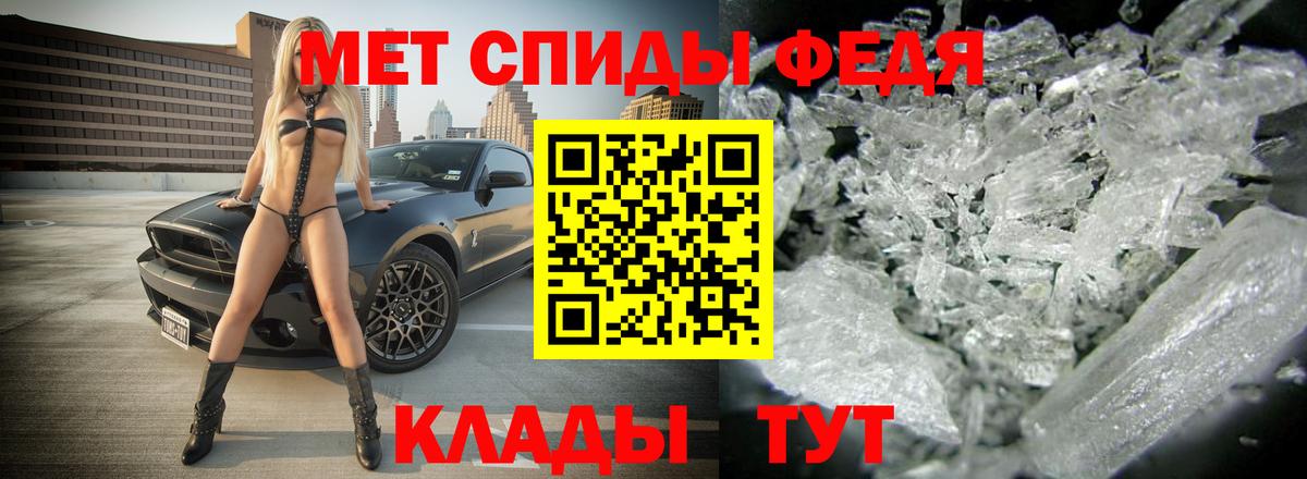 Нижневартовск  Amphetamine  АМФЕТАМИН  АМФЕТАМИН Premium  Вход с VPN 