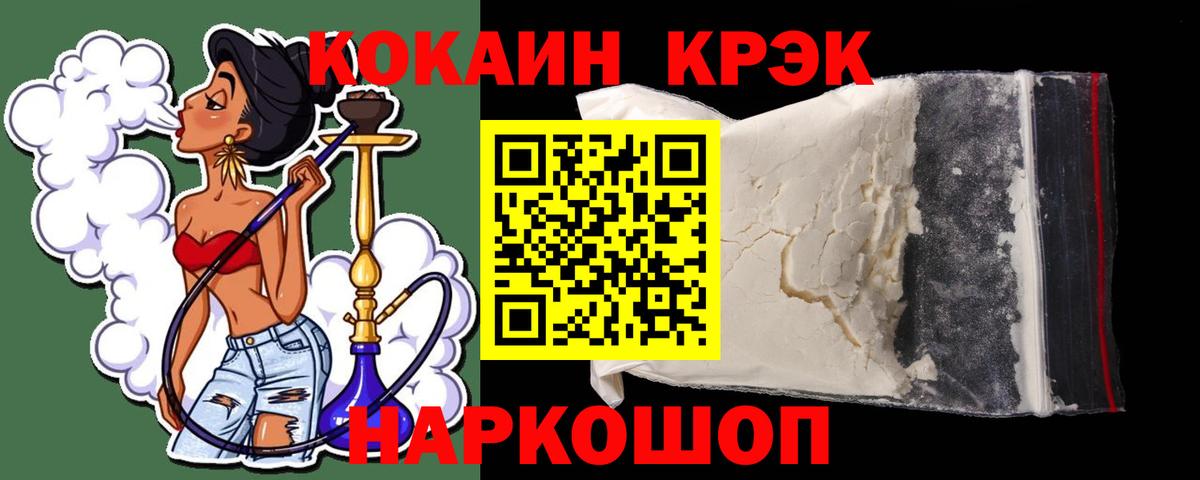 Кокаин Колумбийский Нижневартовск