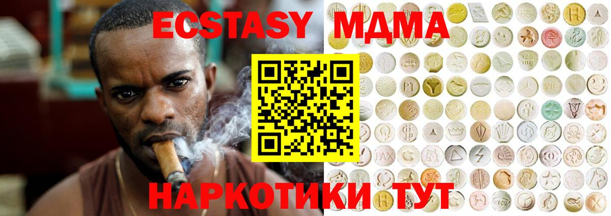 Экстази таблы  Вход с VPN  Нижневартовск 