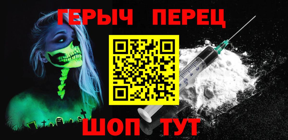 ГЕРОИН гречка  ГЕРОИН  Нижневартовск  Вход с VPN 