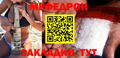 дживик Татарск