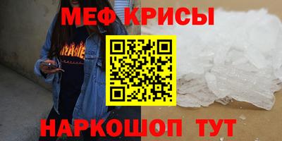 дживик Татарск