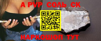 дживик Татарск