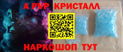 дживик Татарск