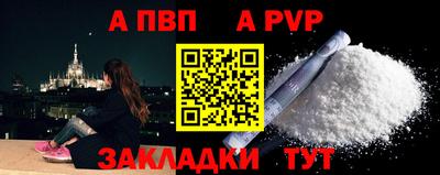 дживик Татарск