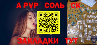 дживик Татарск