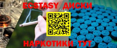 шишки Тара