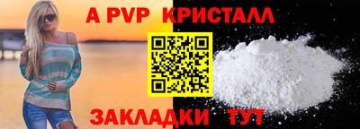 дживик Татарск