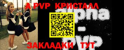 дживик Татарск