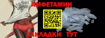 дживик Татарск