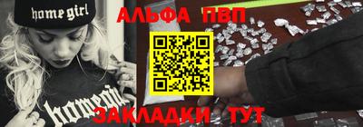 дживик Татарск