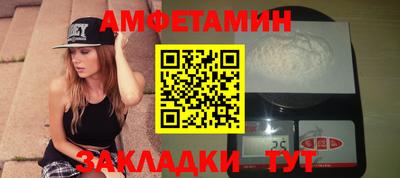 дживик Татарск
