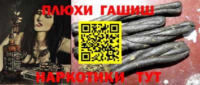 дживик Татарск