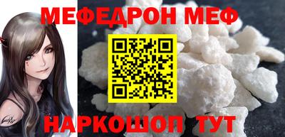 дживик Татарск