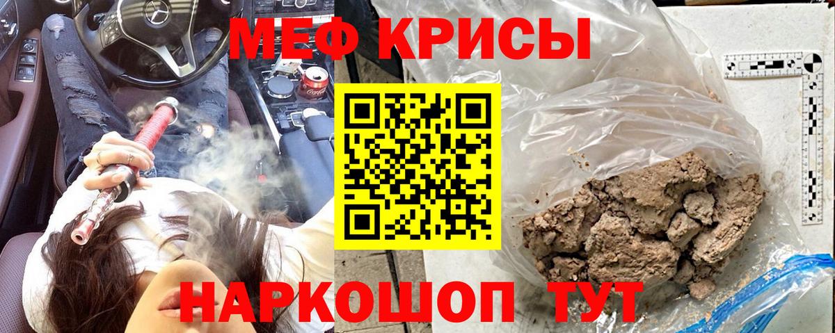 Меф  Нижневартовск