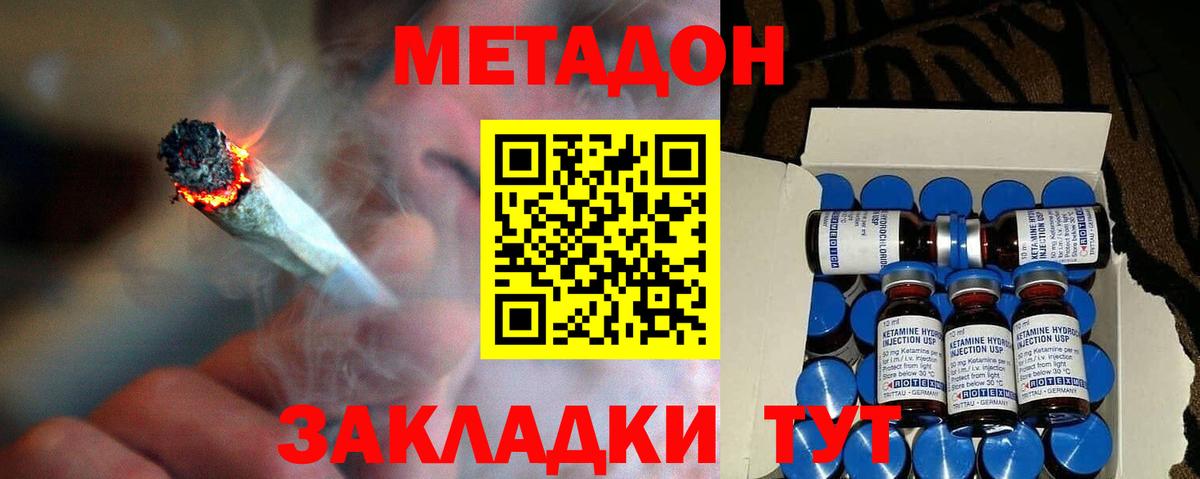 Метадон белоснежный  Вход с VPN  mega как зайти  Нижневартовск 