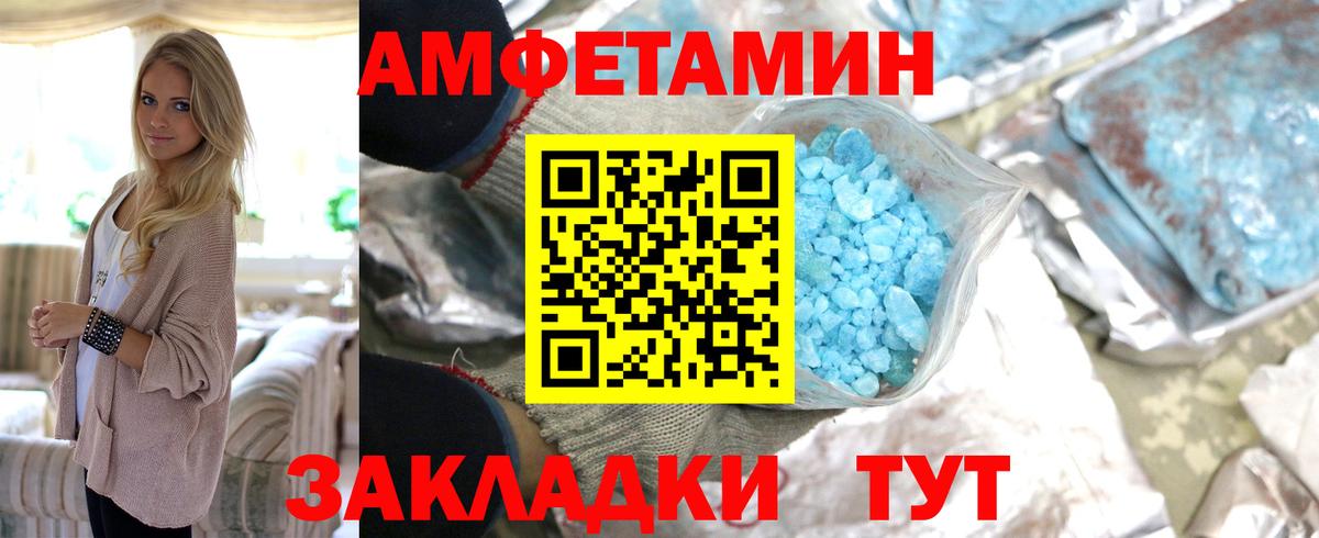Нижневартовск  Первитин Methamphetamine  Вход с VPN 