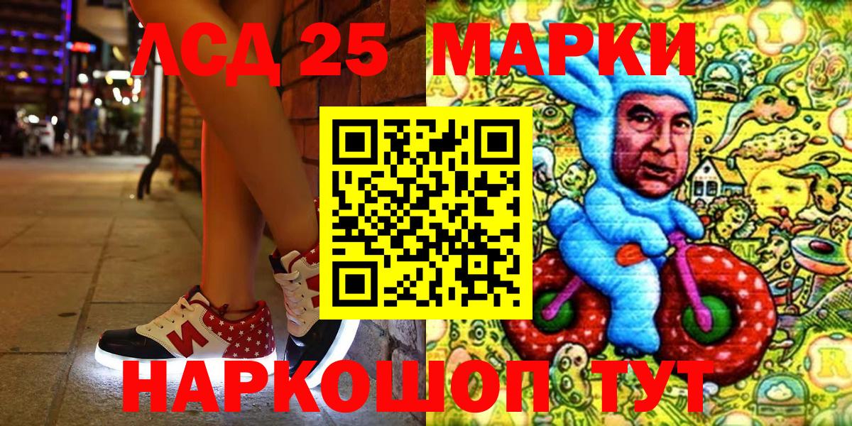 Марки N-bome  Вход с VPN  Марки N-bome 1,8мг  Нижневартовск  Марки N-bome 1,8мг 