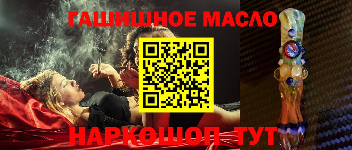 ТГК вейп с тгк Нижневартовск