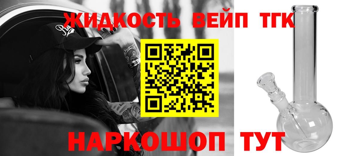 где найти наркотики  ТГК THC oil  ТГК гашишное масло  Вход с VPN  Нижневартовск 
