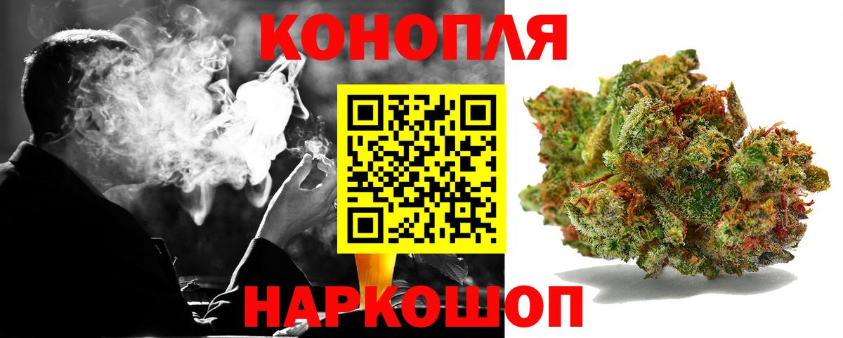 Бошки марихуана марихуана Нижневартовск